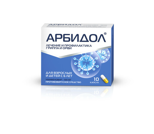 Арбидол® Капсулы 100 мг 10 шт