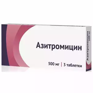 Азитромицин Озон Капсулы 500 мг 3 шт