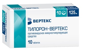 Тилорон-Вертекс Таблетки покрытые пленочной оболочкой 125 мг 10 шт