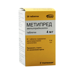 Метипред Таблетки 4 мг 30 шт