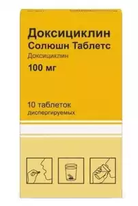 Доксициклин Солюшн Таблетс Таблетки диспергируемые 100 мг 10 шт