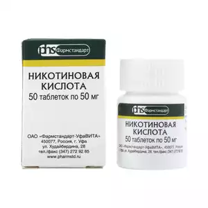 Никотиновая кислота Фармстандарт таблетки 50 мг 50 шт