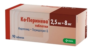Ко-Перинева Таблетки 2,5 мг + 8 мг 90 шт перинева таб 8мг 90