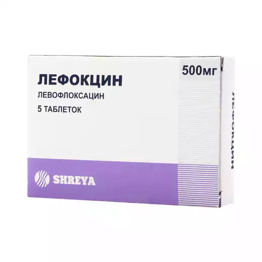 Лефокцин Таблетки 500 мг 5 шт
