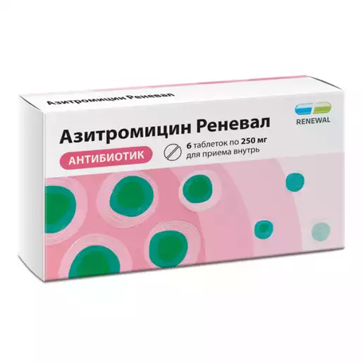 Азитромицин Реневал 250 мг 6 шт
