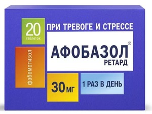 цена Афобазол Ретард Таблетки с пролонгированным высвобождением покрытые пленочной оболочкой 30 мг 20 шт