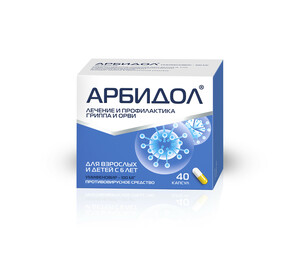 Арбидол® Капсулы 100 мг 40 шт