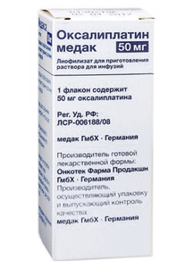 Оксалиплатин медак Лиофилизат для приготовления раствора для инфузий 50 мг 1 шт