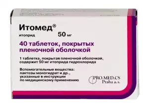 Итомед Таблетки покрытые пленочной оболочкой 50 мг 40 шт