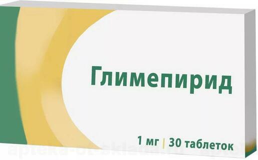 Глимепирид Таблетки 1 мг 30 шт