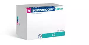 Гроприносин Таблетки 500 мг 50 шт