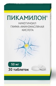 Пикамилон Таблетки 50 мг 30 шт аксамон таблетки 20 мг 50 шт