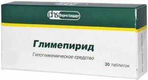 Глимепирид-ФС 2 мг 30 шт
