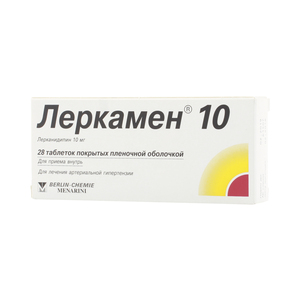 Леркамен 10 Таблетки покрытые пленочной оболочкой 10 мг 28 шт