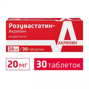 Розувастатин-Акрихин Таблетки покрытые пленочной оболочкой 20 мг 30 шт