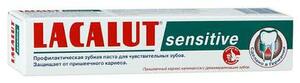 цена Lacalut Aktiv Sensitive Защита чувствительных зубов Паста зубная 75 мл