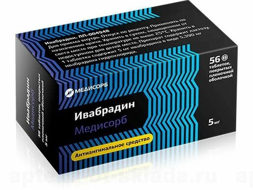 Ивабрадин Медисорб Таблетки покрытые пленочной оболочкой 5 мг 56 шт