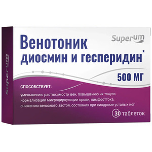 Superum Венотоник диосмин и гесперидин Таблетки 500 мг 30 шт диосмин и гесперидин таб п о 1000мг 30 бад