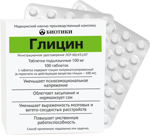 Глицин- Биотики таблетки 100 мг 100 шт
