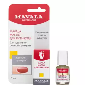 Mavala масло для кутикулы 5 мл