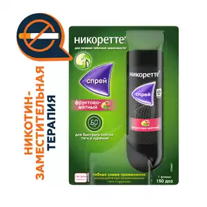 Никоретте® Спрей фруктово-мятный 1 мг/доза 150 доз 13,2 мл