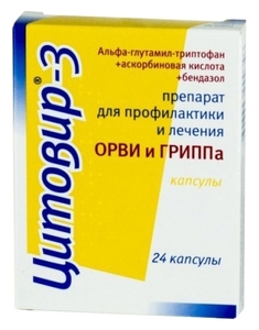 Цитовир-3 Капсулы 24 шт