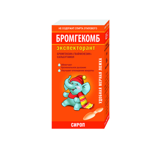 Бромгекомб экспекторант Сироп флакон 2 мг + 50 мг + 1 мг/5 мл 100 мл