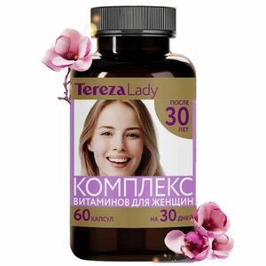 цена Tereza Lady Комплекс витаминов для женщин после 30 Капсулы 60 шт