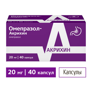 Омепразол-Акрихин Капсулы кишечнорастворимые 20 мг 40 шт омепразол тева капсулы кишечнорастворимые 20 мг 28 шт