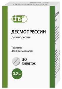 Десмопрессин-ФС Таблетки 0,2 мг 30 шт