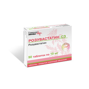 Розувастатин-СЗ Таблетки покрытые пленочной оболочкой 10 мг 90 шт