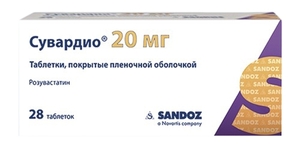 Сувардио Таблетки покрытые пленочной оболочкой 20 мг 28 шт