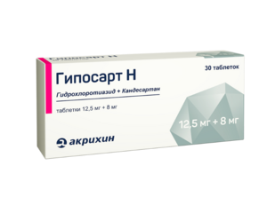 Гипосарт Н Таблетки 12,5 мг + 8 мг 30 шт гипосарт таблетки 8 мг 28 шт