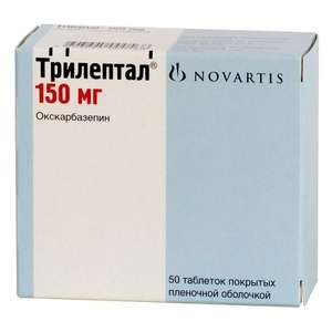 цена Трилептал Таблетки покрытые пленочной оболочкой 150 мг 50 шт