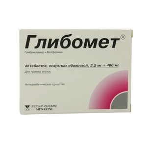 Глибомет Таблетки покрытые пленочной оболочкой 2,5 мг + 400 мг 40 шт глибомет таблетки покрытые пленочной оболочкой 2 5 мг 400 мг 40 шт