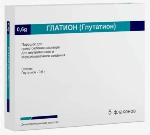 Глатион лиофилизированный порошок для приготовления раствора для внутривенного и внутримышечного введения 0,6 г 5 шт