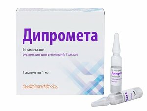Дипромета Суспензия для инъекций 7 мг/мл ампулы 1 мл 5 шт