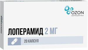 Лоперамид-Озон Капсулы 2 мг 20 шт
