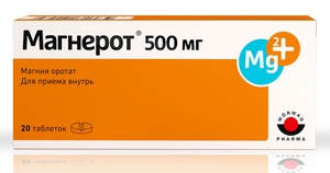 цена Магнерот Таблетки 500 мг 20 шт