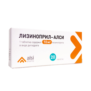 цена Лизиноприл-Алси Таблетки 10 мг 20 шт