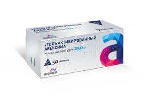Уголь активированный Авексима Таблетки 250 мг 50 шт