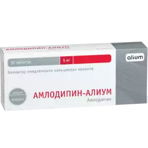 Амлодипин Кардио Таблетки 5 мг 30 шт