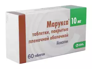 Марукса Таблетки покрытые оболочкой 10 мг 60 шт