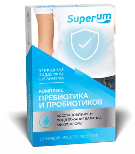 Суперум комплекс пребиотика и пробиотика Капсулы 526 мг 15 шт