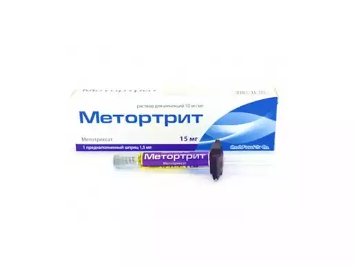 Метортрит раствор для инъекций шприц 10 мг/мл 1,5 мл
