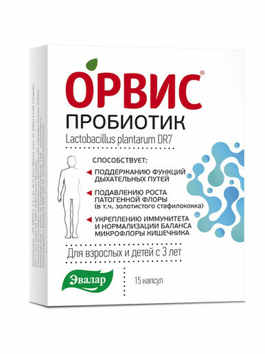 ОРВИС Пробиотик Капсулы 15 шт
