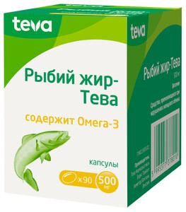 Рыбий жир-Тева Капсулы 500 мг 90 шт