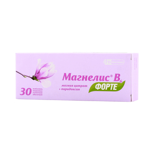 Магнелис В6 форте Таблетки 100 мг + 10 мг 30 шт магнелис в6 форте магний витамин в6 таблетки 30шт