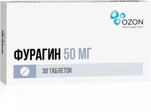Фурагин-Озон Таблетки 50 мг 30 шт