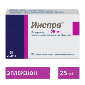 Инспра Таблетки покрытые оболочкой 25 мг 30 шт